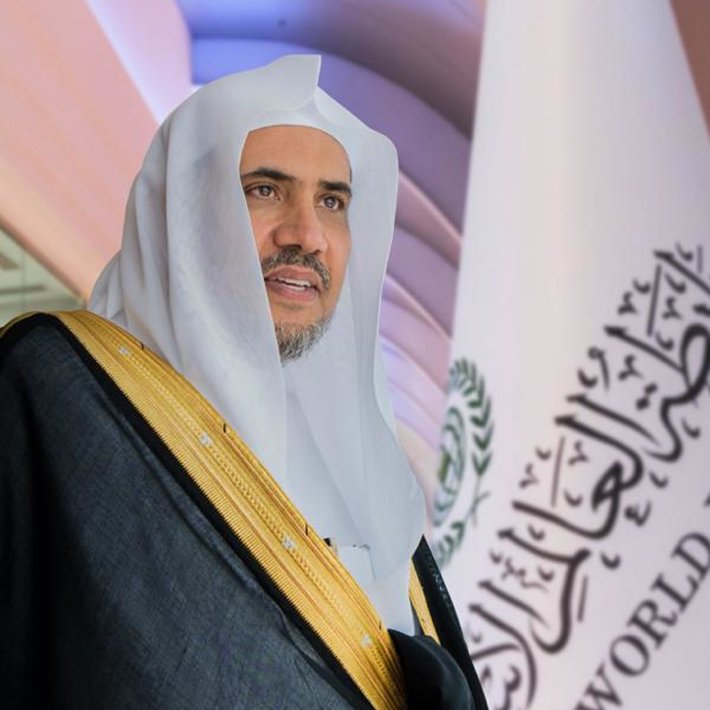Dr. Mohammad bin Abdulkarim Al-Issa, Secretary General of the Muslim World League